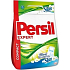 Persil Expert Fresh Pearls by Silan prací prášek 50 dávek 3,75 kg