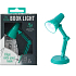 If The Little Book Light Mini lampička retro Mint 118 x 85 x 35 mm