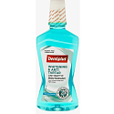 Dentiplus Whitening antiseptická bělicí ústní voda s příchutí čerstvé máty, bez alkoholu 500 ml