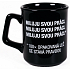 Albi Black & White Hrnek Miluji svou práci 260 ml