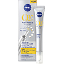 Nivea Q10 Anti-Wrinkle Expert serum do wypełniania zmarszczek, 15 ml