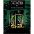 Axe Wild Green Mojito & Cedarwood deodorant sprej pro muže 150 ml + sprchový gel 250 ml, kosmetická sada
