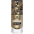 Essence Cracked Metal Top Coat krycí lak na nehty 35 Crack Is Back! 8 ml