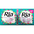Ria Ultra Normal Plus Waterlily hygienické vložky 2 x 10 kusů