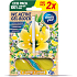Ambi Pur WC Active żel-blok cytryna & jaśmin 2x45 g