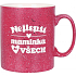 Albi Kameninowy kubek Maminka malinowy 570 ml