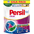 Persil 4in1 Discs Color kapsle na praní, 70 prań