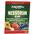 AgroBio Nissorun 10WP środek owadobójczy do zwalczania przędziorków w jabłoniach, truskawkach, roślinach ozdobnych lub w warzywach 2 x 2 g