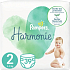 Pampers Harmonie rozmiar 2, 4 - 8 kg pieluchy-spodenki 39 sztuk