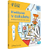 Albi Magiczne czytanie interaktywna książka Przedszkolak w cukuletu, wiek 4+
