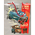 Ditipo Dárková papírová taška 23 x 9,8 x 17,5 cm Disney Cars Finn