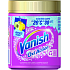 Vanish Oxi Action odplamiacz plam, 470 g
