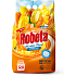 Robeta uniwersalny proszek do prania 9 kg, 120 porcji