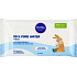 Nivea Baby 99% Pure Water chusteczki oczyszczające, 57 sztuk