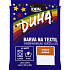 Ideal Duha pomarańczowa, farba do tkanin na bawełnę, wiskozę i len, na 300 g tkaniny, 15 g