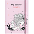 Albi My Secret Diary - Můj tajný deníček růžový A5 60 listů 15,5 x 21,5 cm