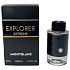 Montblanc Explorer Extreme parfum miniature 4,5ml      3812