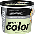 REMAL Color farba malarska do ścian 530 Mięta, 5 + 1 kg