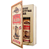 Bohemia Gifts Country Western sprchový gel 200 ml + šampon na vlasy 200 ml, kniha kosmetická sada