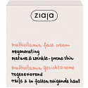 Ziaja Multivitamin nawilżający krem 50 ml