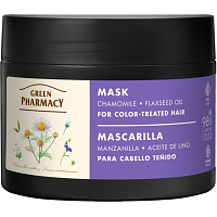 Green Pharmacy Rumianek maska pro barvené vlasy 300 ml