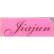 Jiajun