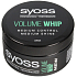 Syoss Volume Whip stylingová šlehačka pro objem vlasů 100 ml