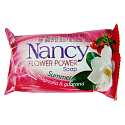 Nancy Summer Magnolia & Guarana toaletní mýdlo 100 g