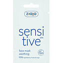 Ziaja Sensitive Skin hypoalergenní pleťová maska 7 ml