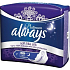 Always Platinum Ultra Night hygienické vložky s křidélky 7 kusů
