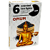 Tea Lights Opium pachnące świece 6 sztuk