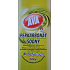 Ava Perkarbonat sodowy 500 g