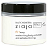 Ziaja Baltic Home Spa Fit tělová hydratační pěna s anticelulitidním účinkem 300 ml