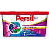 Persil kapsle 4w1 Color 13 szt.