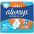 Always Ultra Day Normal podpaski higieniczne z skrzydełkami 10 sztuk