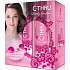 C-Thru Lovely Garden toaletní voda 30 ml + deodorant sprej 150 ml, dárková sada