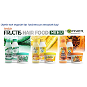 Garnier Fructis Smoothing Macadamia Hair Food hydratační šampon pro hladký účes na suché, nepoddajné a krepaté vlasy 350 ml