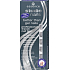 Essence Studio Nails Francouzské špičky na nehty 03 Silver 18 kusů