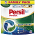 Persil Universal kapsuły do prania, 100 prań