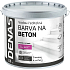 DENAS NA BETON farba do betonu, 0110 szary, 2,5 kg