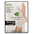 Iroha Relax Relaxační maska na nohy a nehty s mátou a přírodními výtažky 2 x 9 ml