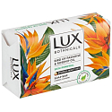 Lux Bird of Paradise & Roseship mydło w kostce 90 g