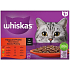 Whiskas Klasyczne potrawy w sosie wołowym, kurczak, jagnięcina, indycze kapsułki 12 x 85 g