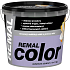 REMAL Color farba malarska na ścianę 0310 Lawenda, 5+1 kg
