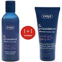 Ziaja Acai Berry nawilżający regenerujący krem do twarzy i szyi 50 ml + Acai Berry micelarny żel peelingujący 200 ml, duopack