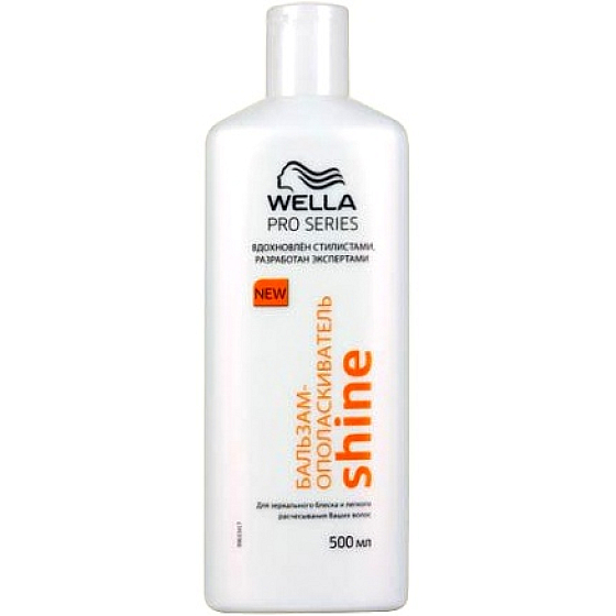 Wella Pro Series Shine balzám na vlasy 500 ml