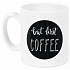 Albi Espresso Hrnek But First Coffee 100 ml