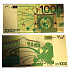 Talisman Złoty plastikowy banknot 1 000 EUR