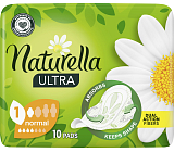 Naturella wkładki higieniczne Ultra normal, 10 sztuk