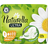 Naturella wkładki higieniczne Ultra normal, 10 sztuk